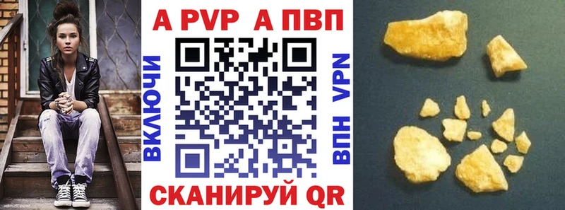 Купить где  Козельск  APVP СК КРИС 