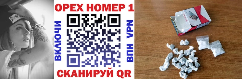 Купить  Козельск  КОКАИН Перу 