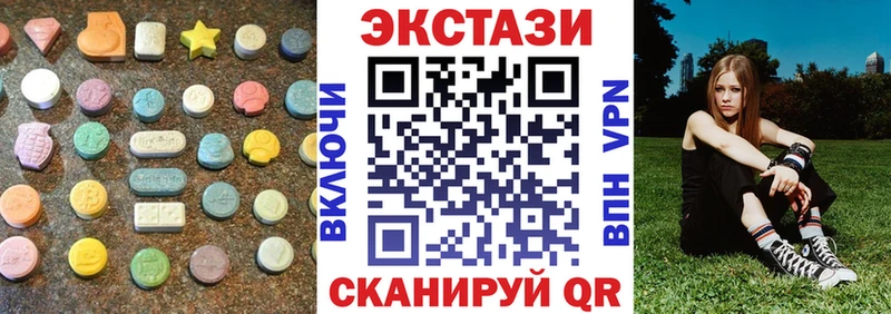 Купить где  Козельск  ЭКСТАЗИ таблы 