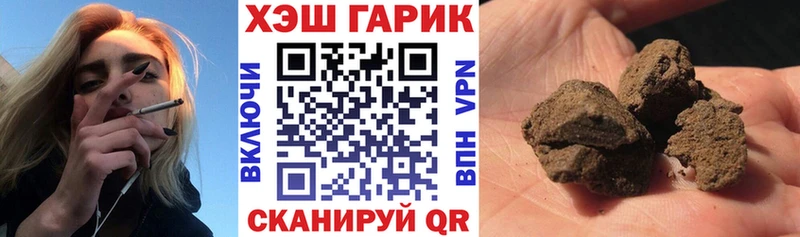 ГАШИШ индика сатива Козельск