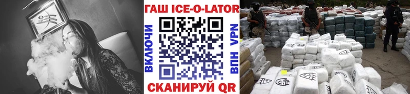 Купить где  Козельск  Гашиш гашик 