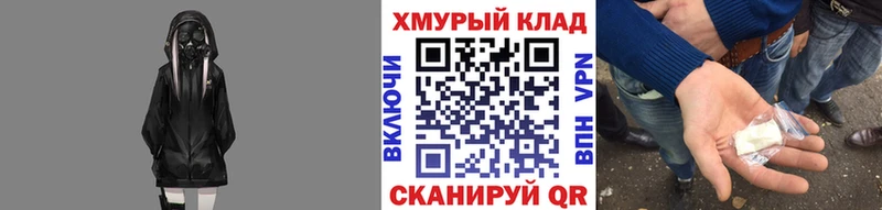 Купить закладки  Козельск  ГЕРОИН хмурый 