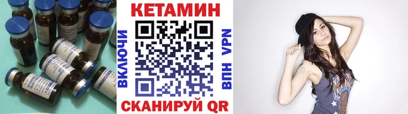 Купить закладки  Козельск  Кетамин ketamine 