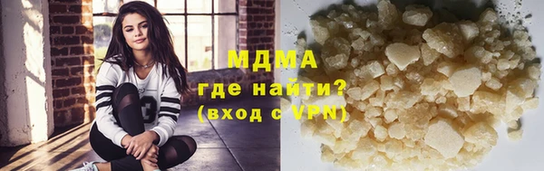 mix Гусь-Хрустальный