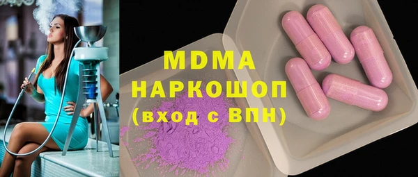 mix Гусь-Хрустальный