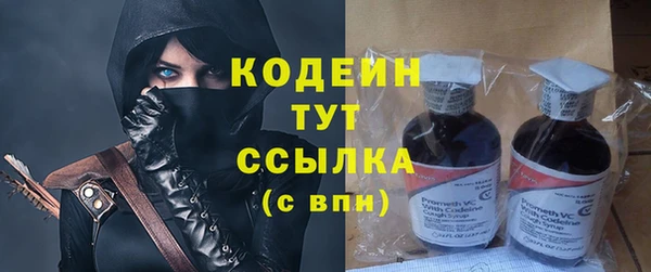 бошки Гусиноозёрск