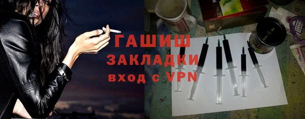 мескалин Гусев