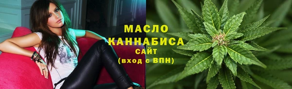 мескалин Гусев