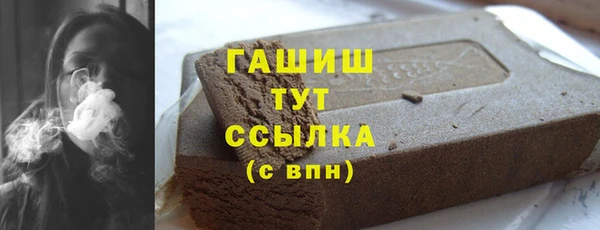 прущие крисы Горнозаводск