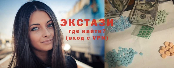 mix Гусь-Хрустальный