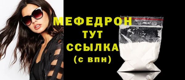 mix Гусь-Хрустальный
