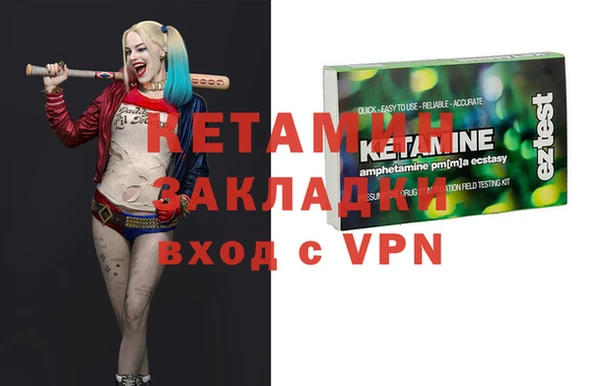 мескалин Гусев