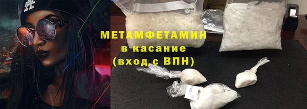 бошки Гусиноозёрск