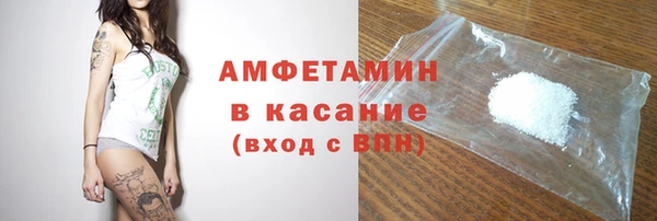 бошки Гусиноозёрск