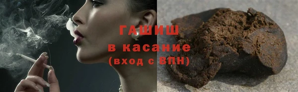 мескалин Гусев