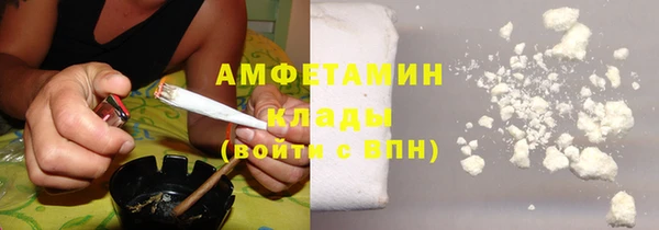 мескалин Гусев