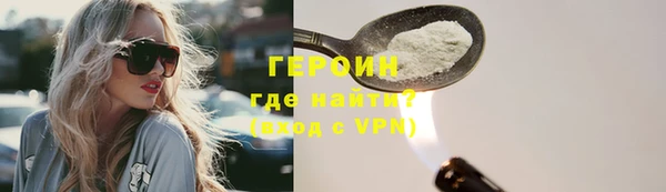 бошки Гусиноозёрск