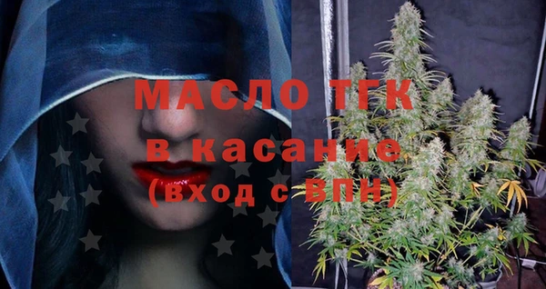 бошки Гусиноозёрск