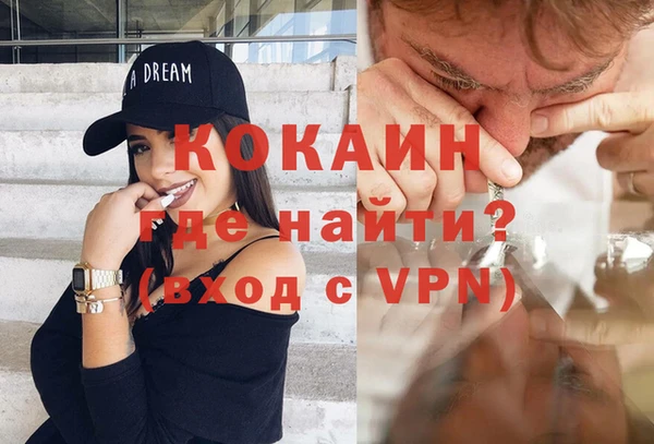 бошки Гусиноозёрск
