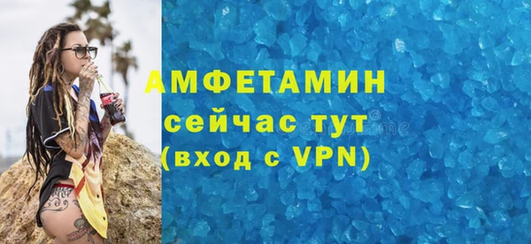 мескалин Гусев