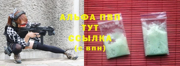 бошки Гусиноозёрск