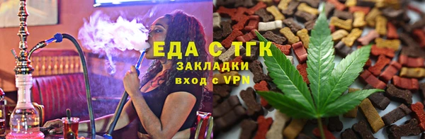 прущие крисы Горнозаводск