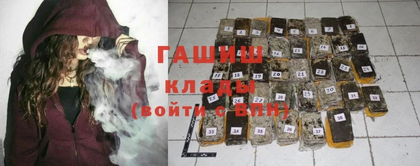 мескалин Гусев