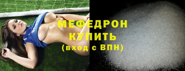 прущие грибы Горняк