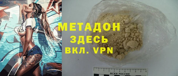 бошки Гусиноозёрск