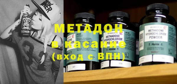 мескалин Гусев