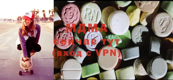 бошки Гусиноозёрск