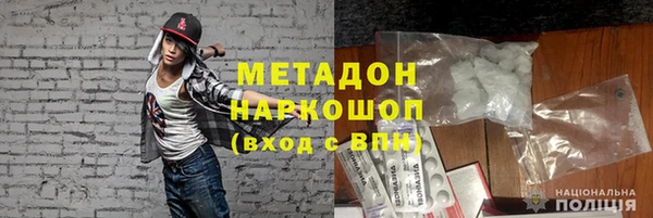 мескалин Гусев