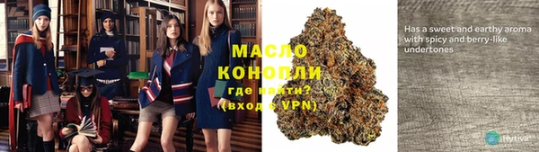 мескалин Гусев