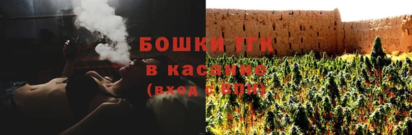 мескалин Гусев