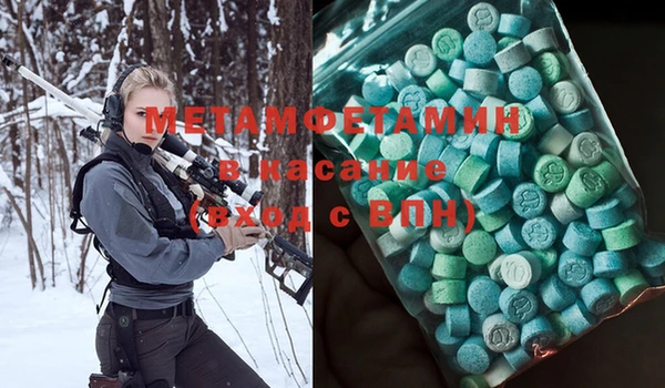 мескалин Гусев