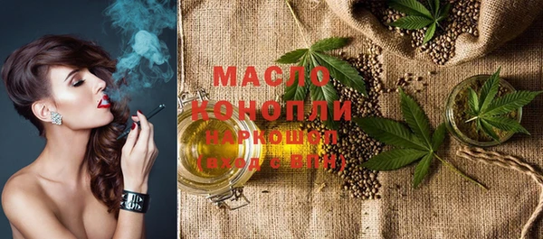 бошки Гусиноозёрск
