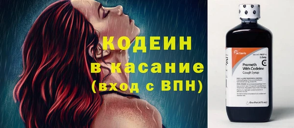 эйфоретик Дмитровск