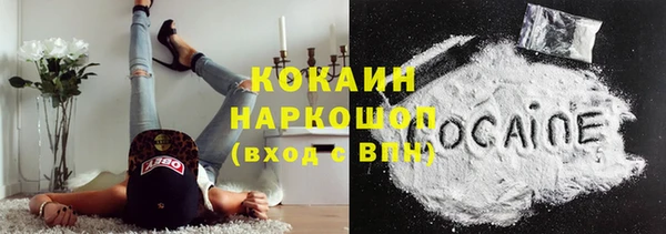 мескалин Гусев