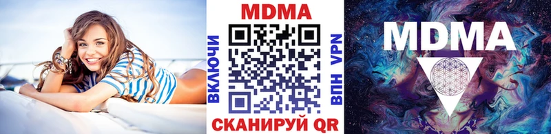 MDMA кристаллы  Купить  Козельск 