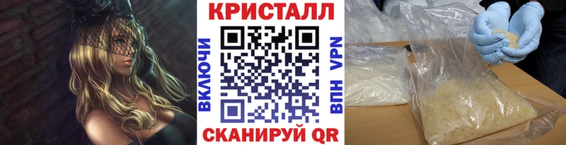 Метамфетамин винт Купить закладки Козельск