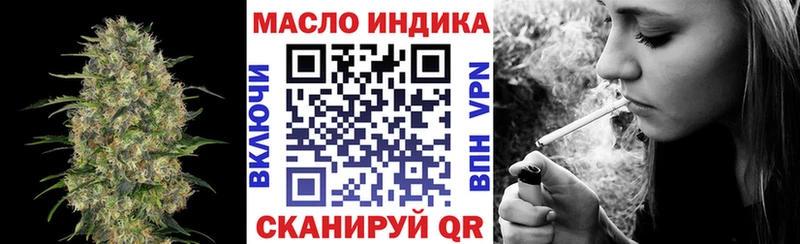 Купить где Козельск ТГК вейп